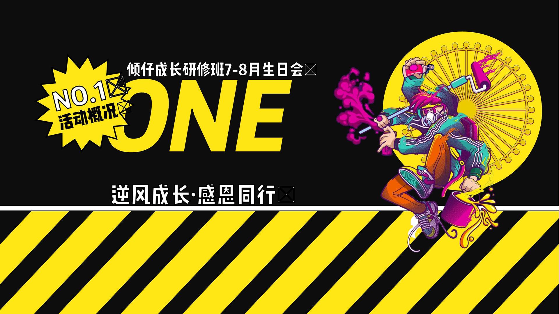 银桥文化文化联合城市平台共建公共文化项目